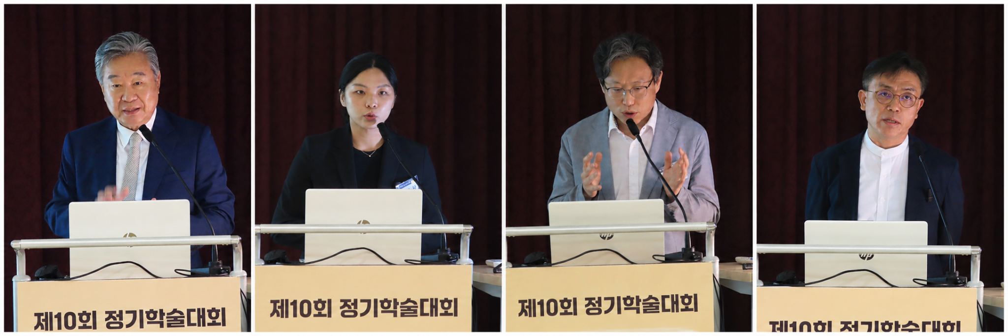 260707_10회학술대회2.png