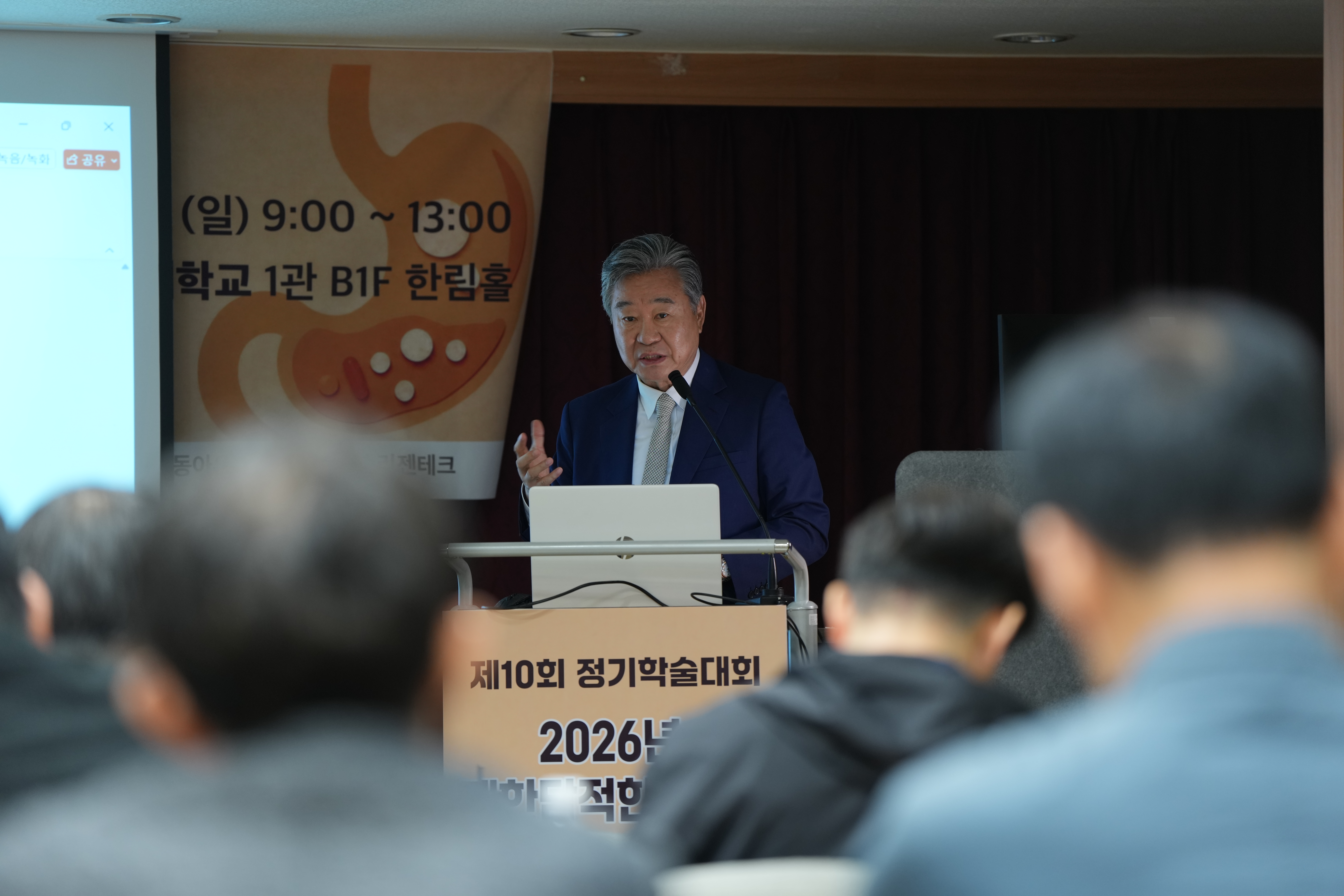 학회장 인사말 3.jpg